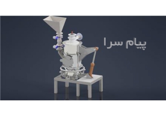 دستگاه آسیاب صنعتی جت میل در اصفهان شرکت رستا صنعت آرمان طراح و سازنده