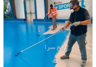 کفپوش پلی اورتان مناسب فضای صنعتی در کرج کفپوش های پلی اورتان در مکان