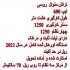 کد ۴۱۲ تراش منوال روسی تیپ ۶۰۰ در تبریز دستگاه تراش منوال روسی تیپ