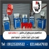 فروش دستگاههای دوجداره upvc در تهران شرکت گسترش ابزار پاسارگاد عرضه