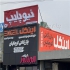 لوله و اتصالات جارو مرکزی اینگل در اصفهان فروش لوله و اتصالات جارو