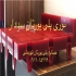 فروش ورق ضدسایش در کرج تولید انواع شیت از جنس پلی یورتان مقاومت عالی