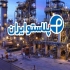انواع پلی اتیلن سبک و سنگین (LDEP HDPE) در تهران پلاستو ایران دوباره