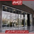 تعمیر درب اتوماتیک سرویس جک پارکینگ در تهران ایپاکو راه حلی مطمئن
