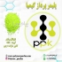 اپتیکال برایتنر(براق کننده) OB۱ در تهران شرکت پلیمر پرداز کیمیا تامین