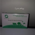 فروش سرج ارستر خورشیدی یا صاعقه گیر خورشیدی فروش سرج ارستر خورشیدی 1000
