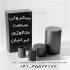 تولید و فروش انواع شفت لوله بوش و روتور گرافیتی در تبریز فروش شفت