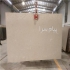 اسلب مرمریت گوهره در اصفهان سنگ گوهره یکی از قدیم ترین سنگ های مرمریت