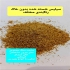 فروش سیلیس سیلیس رنگی سیلیس سنگ مصنوعی بار جدید سیلیس در انواع