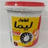 گریس نسوز صنعتی در تهران پخش عمده گریس نسوز صنعتی و نیمه صنعتی پخش