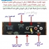 دستگاه فلش خور و بلوتوثی کردن ضبط قدیمی کاست خور و CD در اصفهان فروش