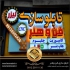 طراحی اجرا و نصب تابلو تبلیغاتی در شهرک غرب تهران / سعادت آباد / بزرگراه یادگار امام / بزرگراه چمران