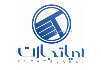 انواع افزودنی های بتن در تهران انواع افزودنی های بتن شامل هوازای بتن