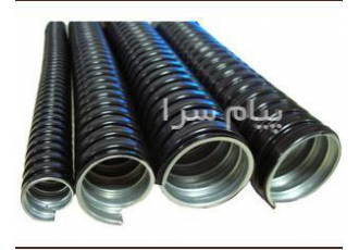 لوله فلکسی شلاقی خرطومی گالوانیزه پی وی سی لوله PVC در تهران