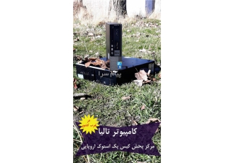 کیس پک استوک اروپایی در غرب کشور در همدان کامپیوتر تالیا مرکز پخش کیس