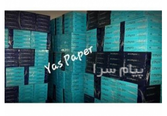پخش کاغذ و مقـوای یــاس (مشهد) پخش انواع کاغذ تحـریر گلاسه مقوا الوان