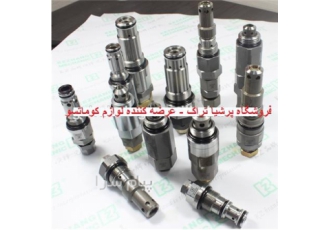 رلیف والف کوماتسو رلیف والوهای کوماتسو PC۲۲۰ ۶ PC۲۲۰ ۷ < سنسورهای سلکتور و فشارشکن بیل کوماتسو