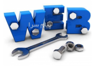 طراحی وب سایت در یاسوج شرکت ایمن افراز عصر بویر در حوزه های برنامه