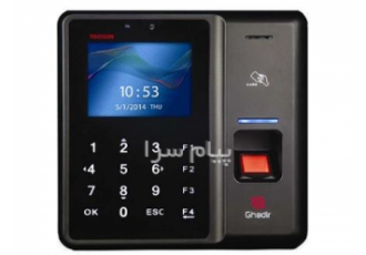 حضور و غیاب و کنترل تردد
