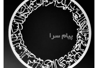 وان یکاد مولتی استایل