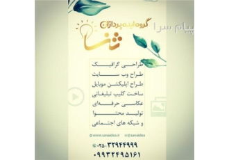 تبلیغات انواع شرکت ها اگر تازه کار هستید و برای شروع به کارتون نیاز