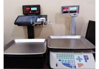 فروش انواع ترازو کارین نو با گارانتی معتبر در مشهد فروش انواع ترازو