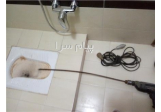 لوله بازکنی ارزان و فوری