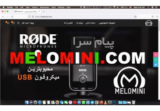 میکروفون پادکست میکروفون یو اس بی در تهران میکروفون استودیویی هوم