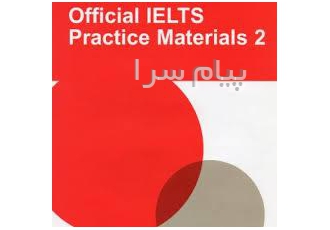دوره های خصوصی و نیمه خصوصی زبان IELTS TOEFL در اصفهان 1 برگزاری