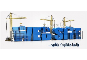 طراحی سایت و راه اندازی فروشگاه اینترنتی در تهران راه اندازی سایت سایت