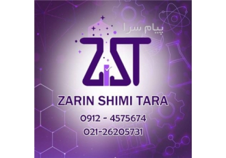 تری کلسیم فسفات در تهران تری کلسیم فسفات فروش تری کلسیم فسفات فروش تری