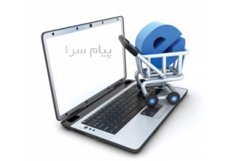 فروشگاه راوی در شیراز فروشگاه راوی با دارا بودن مجموعه ای کامل