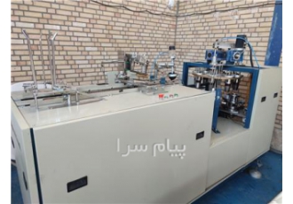 فروش دستگاه لیوان کاغذی در شهرقدس فروش دستگاه لیوان کاغذی تمام اتوماتیک