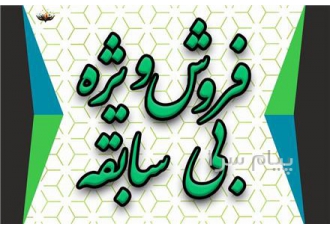 پخش عمده لوازم جانبی کامپیوتر