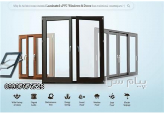 تولید کننده درب و پنجره های upvc ، ترمال برک ، آلمینیوم