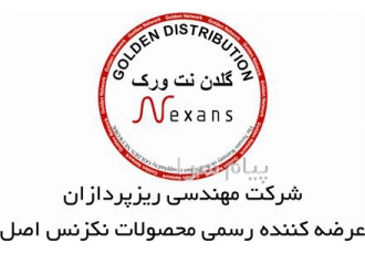نصب و راه اندازی و پشتیبانی اینترانت و MPLS دسترسی به سرویس های مدار