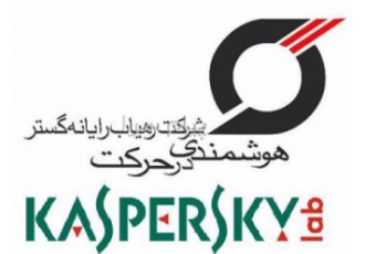 نماینده رسمی kaspersky در تهران رهیاب رایانه گسترنماینده رسمی کسپرسکی