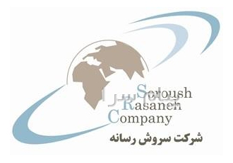 ارائه خدمات دیتاسنتر در تهران شرکت سروش رسانه با بیش از یک دهه فعالیت