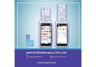 جذب نماینده
