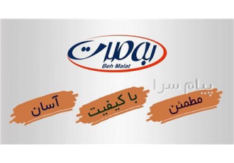 ملات خشک به ملات ملات خشک به ملات افتخار دارد که یکی از بهترین مصالح