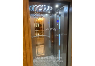 نصب بالابر