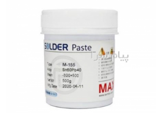 خمیر قلع نیم کیلویی MAX مدل M ۱۵۵ در تهران خمیر قلع یا Solder Paste یک
