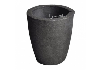 فروش بوته گرافیتی فروشنده انواع بوته گرافیتی و ریخته گری در اندازه