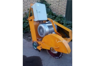 اجاره اجرا کاتر آسفالت بر کاتر بتن بر در تهران باسلام اجاره و اجرای