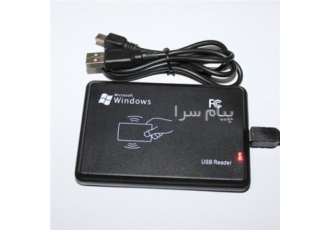 فروش کارت خوان USB plug&play ۱۲۵khz در مشهد کارت خوان USB plug play