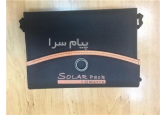 شارژر های مسافرتی کیفی خورشیدی در تهران مناسب برای کوهنوردی مسافرت