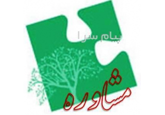مشاوره تخصصی کنکور در اصفهان بنده فارغ التحصیل از دانشگاه صنعتی اصفهان