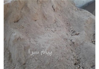 فروش خاک اره