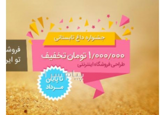 دیجی طرحان