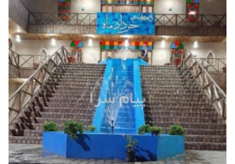 باغ رستوران سنتی خرداد ماه  شعبه (کلارآباد – متل‌قو)